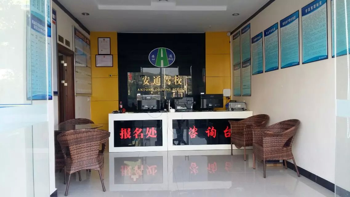 营业部