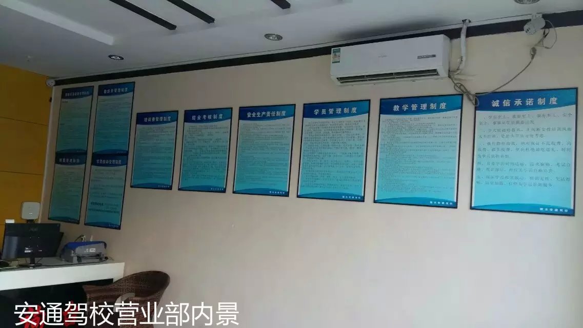 营业部