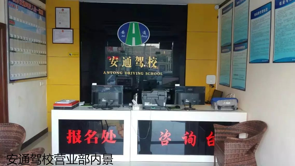 营业部