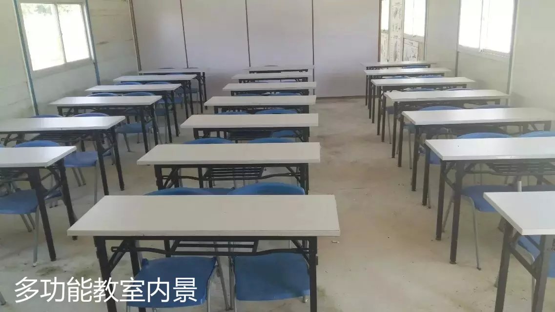 场地